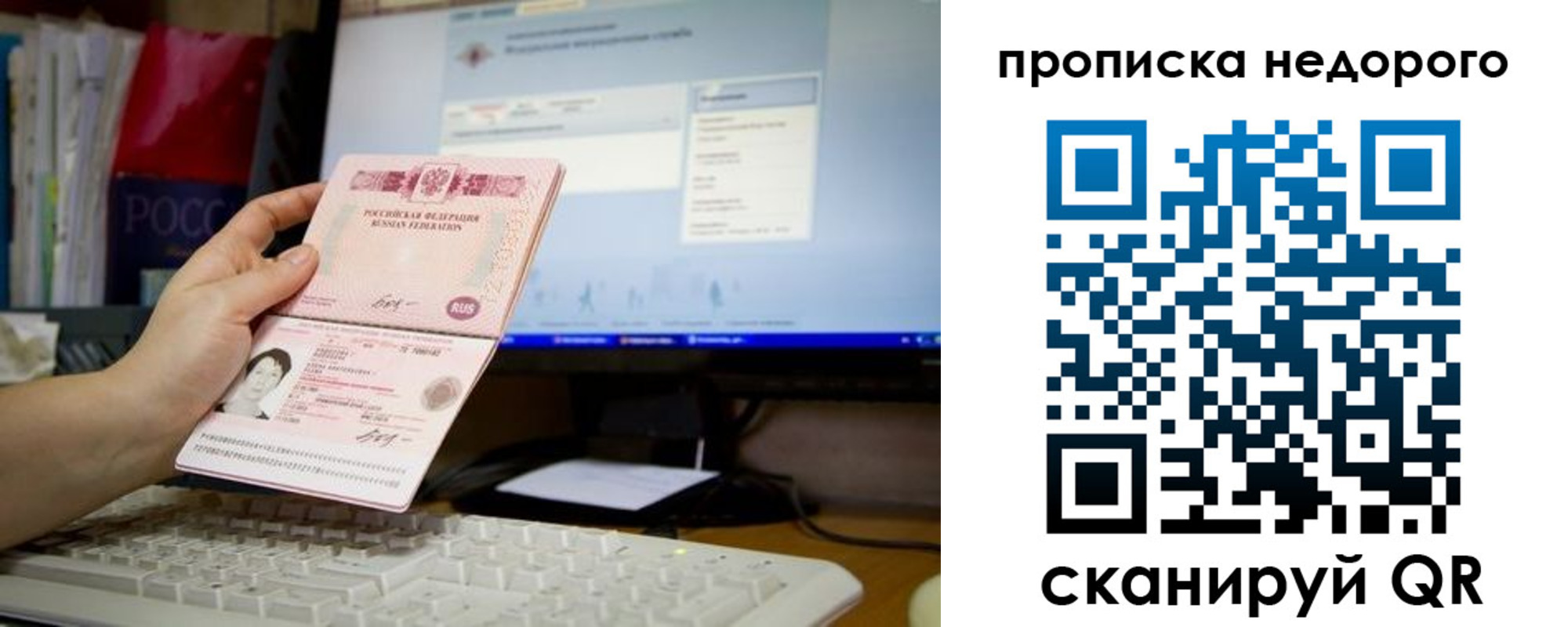 регистрация для дет. сада в Петушках